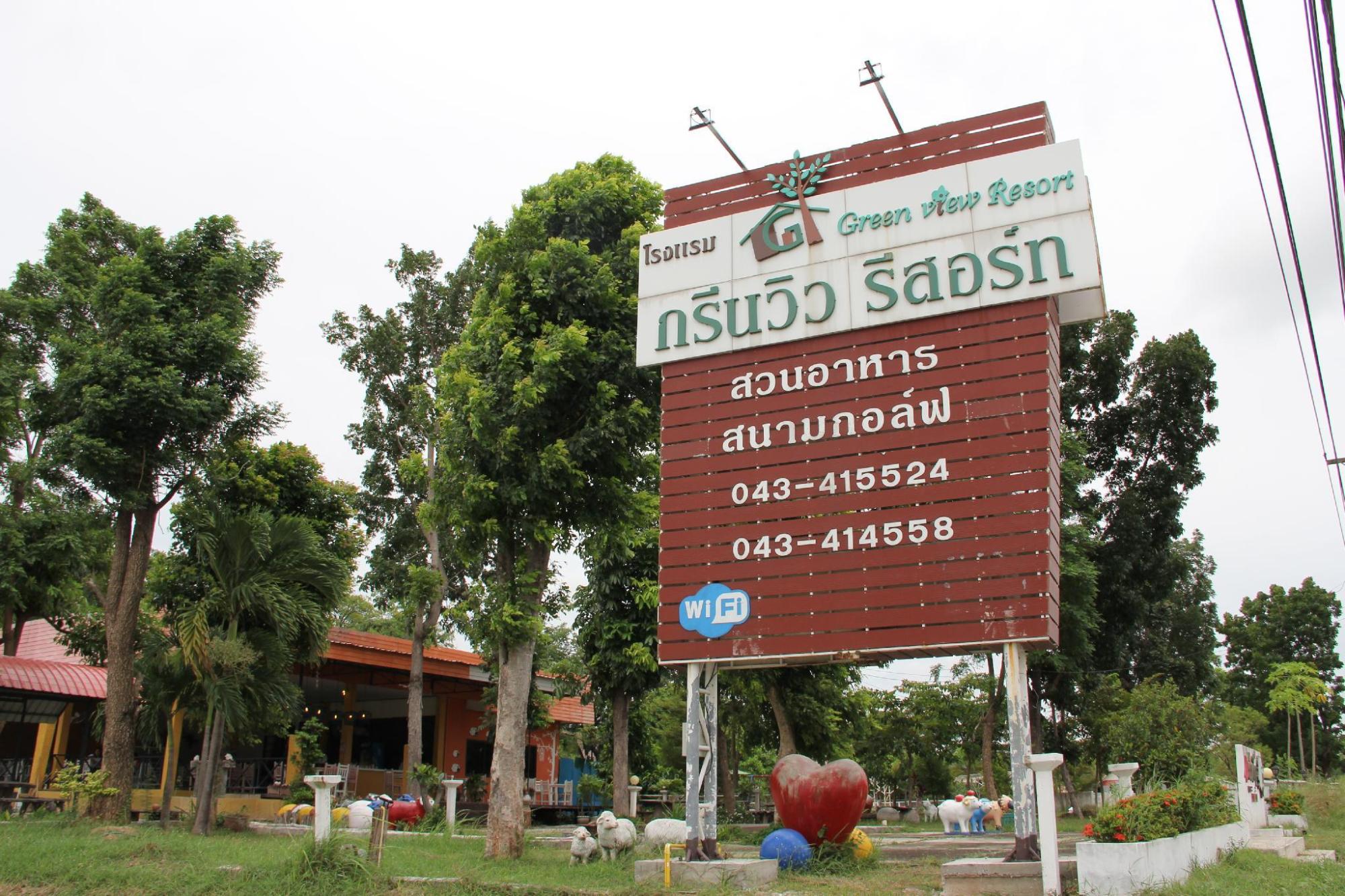 Green View Resort and Golf Club in Khon Kaen, Thailand