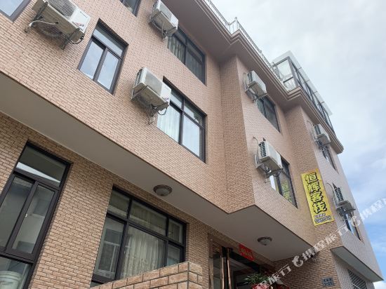 Xiangshan Henghui Inn - last minute hotel in Menghai
