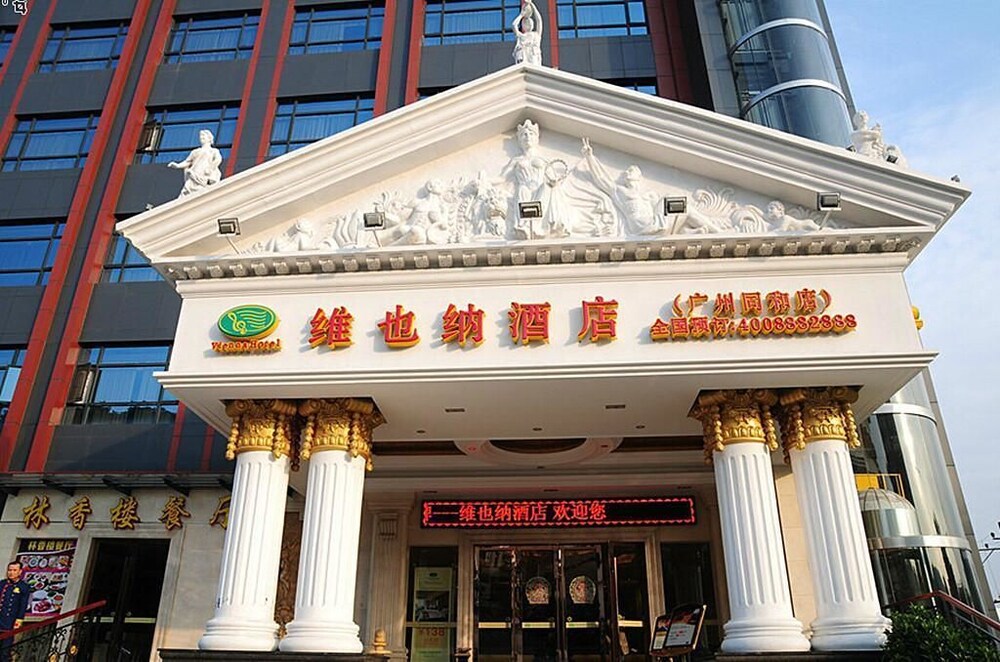 Vienna Hotel - carbon neutral hotel in Huizhou