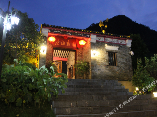 Huangyao Bandao Hotel in Zhaoping, People's Republic of China