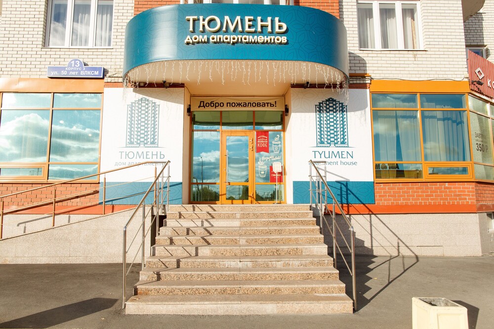 Apatrment House Tyumen 5880680 — Tyumen