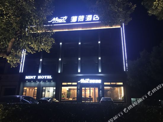 Minthotei - carbon neutral hotel in Yixing