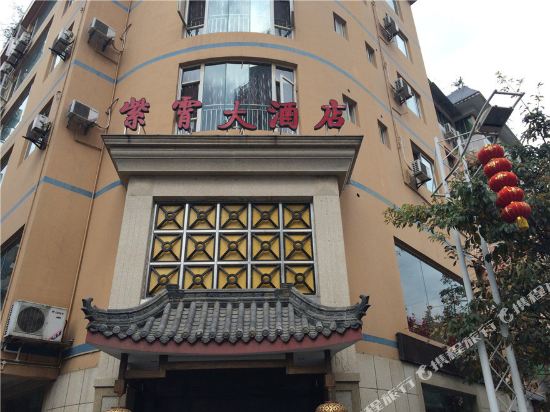 Zixiao Hotel — Xinmian