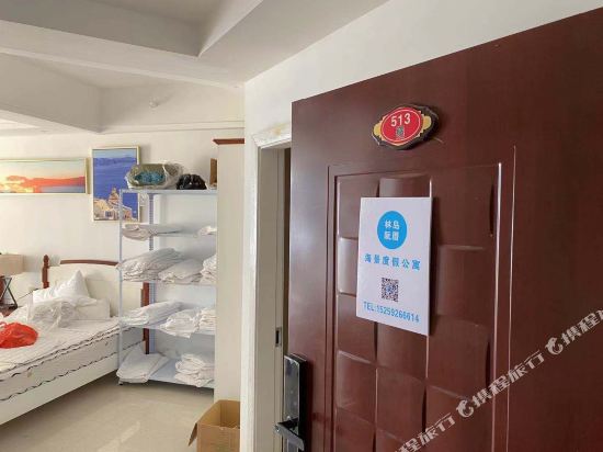 Dongshan Lindao Ruancuo Sea view resort apartment in Dongshan, People's Republic of China