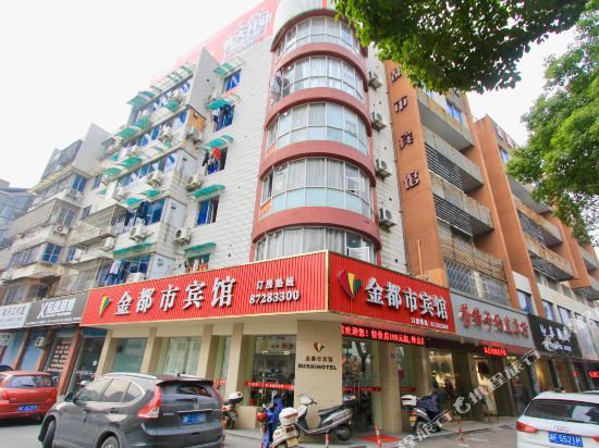 Jindushi Hotel - carbon neutral hotel in Haining
