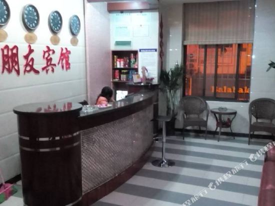 Pengyou Hotel - last minute hotel in Chongqing