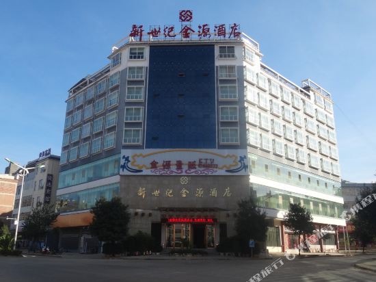 New Century Jin Yuan Hotel in Jinping, People's Republic of China
