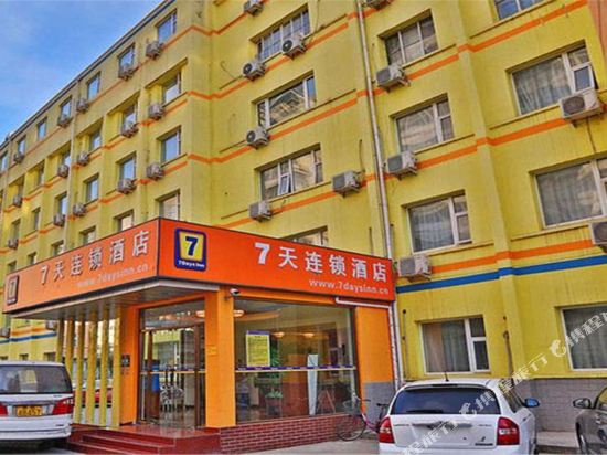 7Days Inn - last minute hotel in Beijing