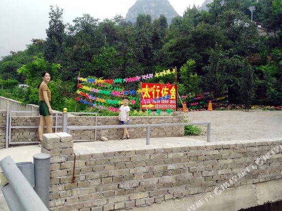 Taihangzuoshe - last minute hotel in Unknown City