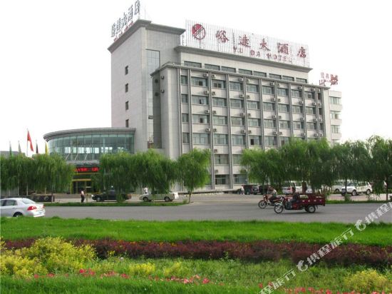 Jiayuguan Yuda Hotel in Jiayuguan, People's Republic of China