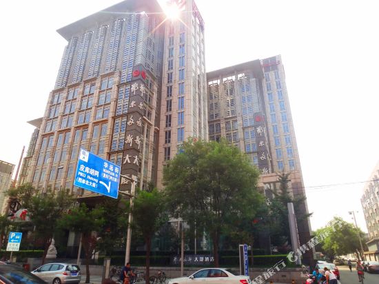 Erdos Hotel - carbon neutral hotel in Beijing