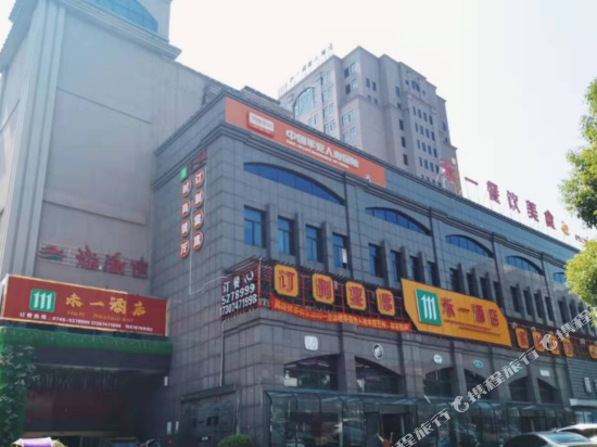Hollyear Hotel - last minute hotel in Unknown City