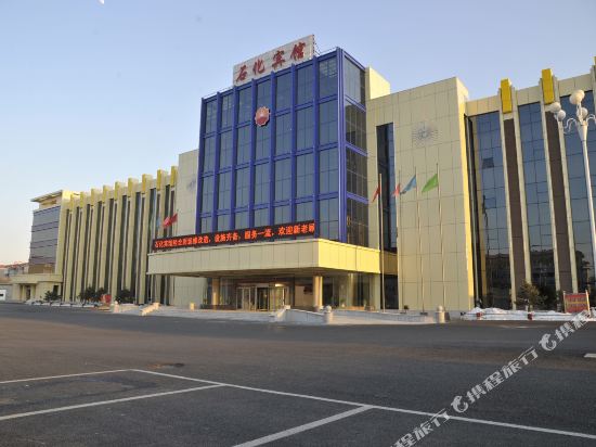 Shihua Hotel - carbon neutral hotel in Daqing
