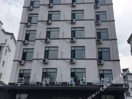 Lano Hotel - last minute hotel in Ji'an