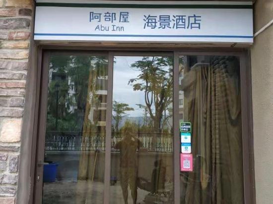 Huidong Abe House Resort Seascape Apartment in Huidong, People's Republic of China