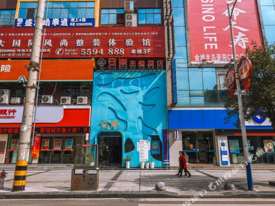 An Chao in Tongren, People's Republic of China