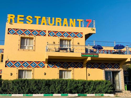 Chalets ITO Atlas Timnay in Midelt, Morocco