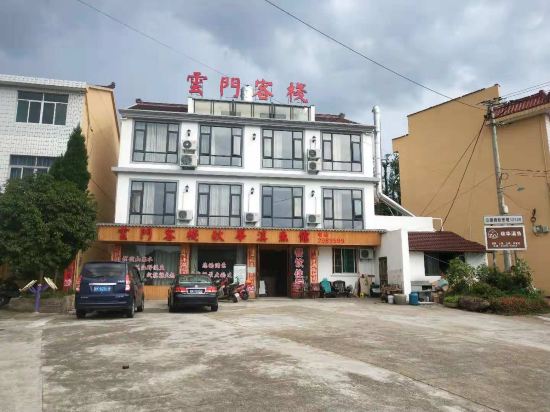 Auspicious Cloud Inn in Lishui, People's Republic of China