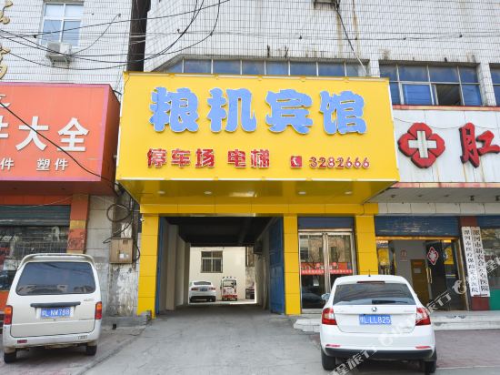 Liangji Hotel - last minute hotel in Luohe