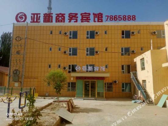 Moyu Yaxin Business Hotel — hotel in Karakax