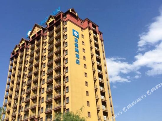 Wyndham Kunming Resort in Songyang, People's Republic of China