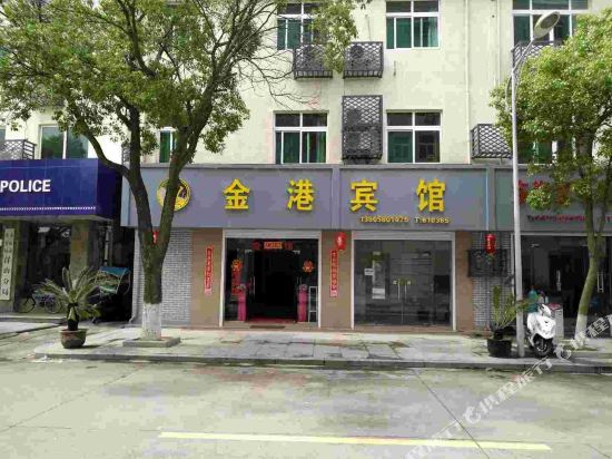 Shengsi jingang hotel in Caiyuan, People's Republic of China