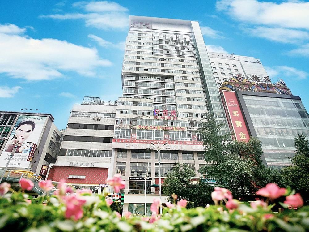 Chengdu Boyue Hotel - last minute hotel in Chengdu