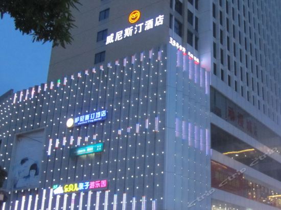 Weinisiting Hotel Qinzhou Hengji Square in Qinzhou, People's Republic of China