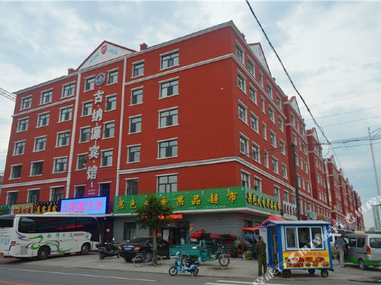 Gunayuan Hotel in E'erguna, People's Republic of China