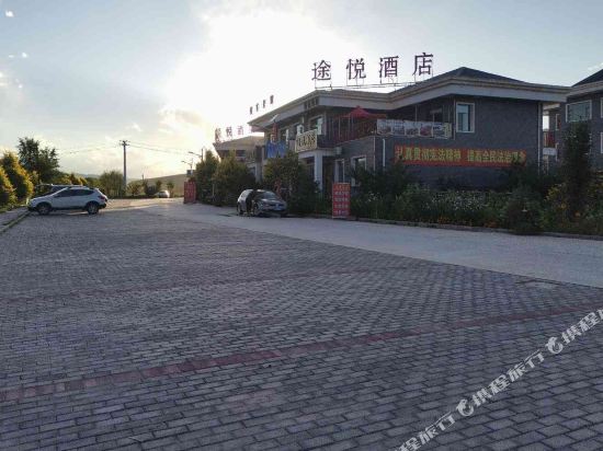 Jixiang Farm House in Shahe, People's Republic of China