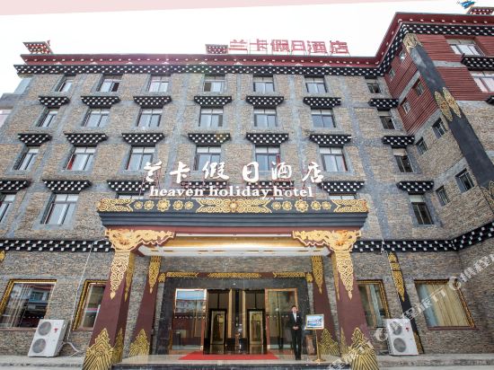 Daocheng Lanka Holiday Hotel in Ganzi, People's Republic of China