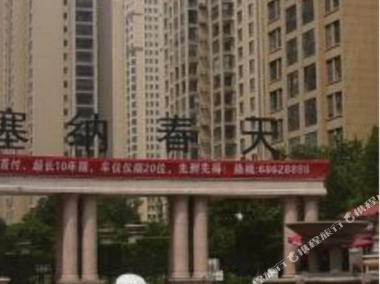 Xin Xin hotel - last minute hotel in Luoyang
