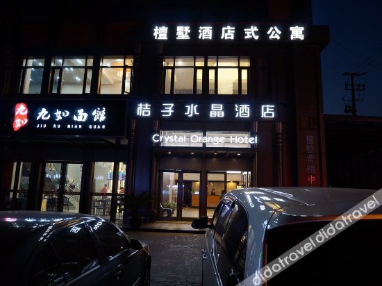 Ever Blooming Hotel — 4-Star Luxury Hotel in Nantong, People's Republic of China