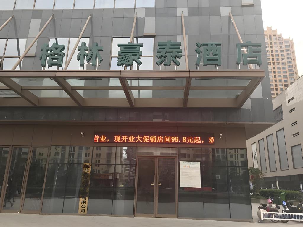 Greentree Inn Huaibei Xiangshan District Guogou Square Hotel — hotel in Huaibei
