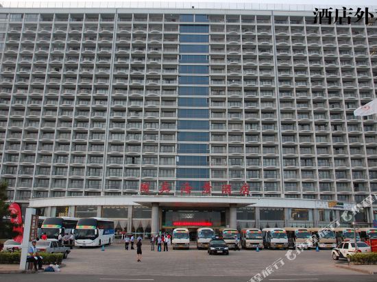 State Guest Sea View Hotel in Haiyang, People's Republic of China