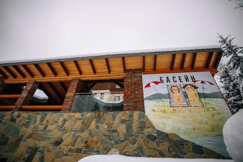 Shovkova Kositsya - last minute hotel in Yaremche