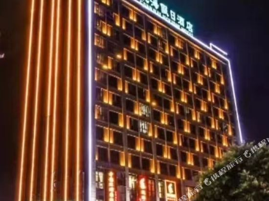 Guanhai Holiday Hotel in Lufeng, People's Republic of China