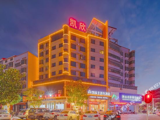 Kaixin Theme Hotel in Fendou, People's Republic of China