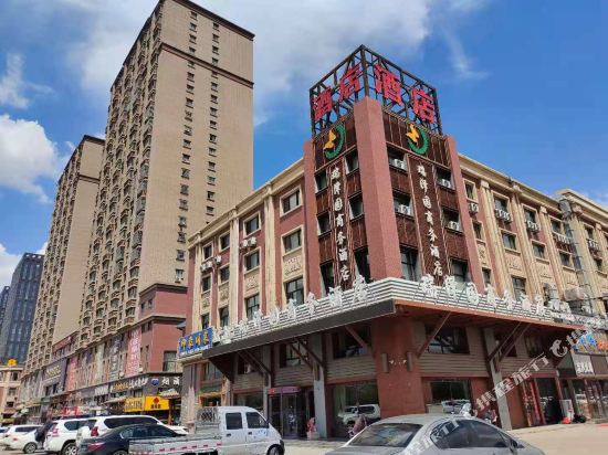 ruize Garden Business Hotel — hotel in Dongta