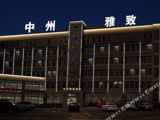 Kaifeng Zhongzhou Delicate Hotel in Kaifeng, People's Republic of China