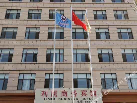 Limin Business Hotel - last minute hotel in Pingliang