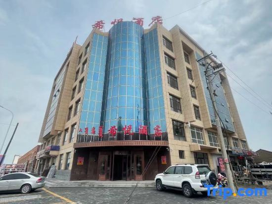 Zhenglabqi Xiyue Hotel in Shangdu, People's Republic of China