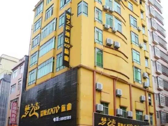 Mengzhisheng Hotel - carbon neutral hotel in Xinyi