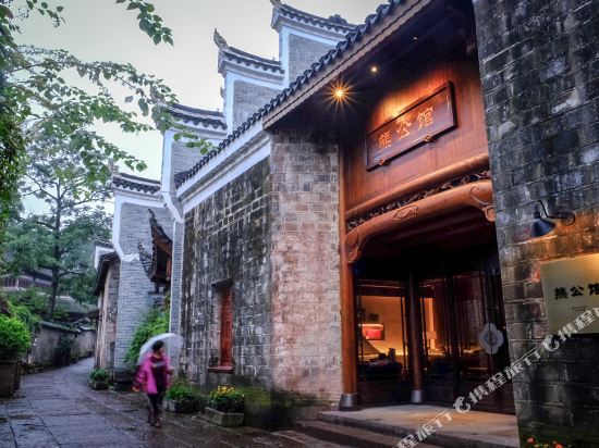 Xiong Gong Guan in Fenghuang, People's Republic of China