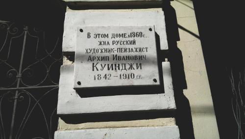 Greenwich Petrovskaya Hotel — hotel in Taganrog