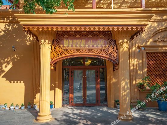 Ayiwan Inn in Turpan, People's Republic of China