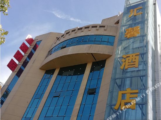 Gelan Hotel - last minute hotel in Xianyang
