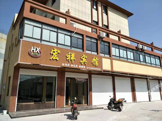 Hongxiang Hotel - last minute hotel in Xinghua