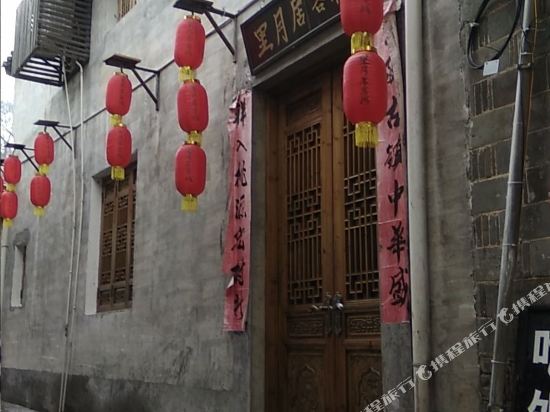 Banyuelou Inn in Laizhou, People's Republic of China