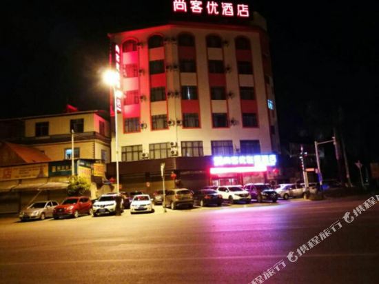 Thanku - last minute hotel in Unknown City